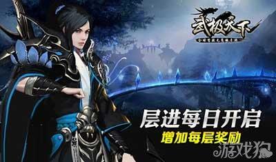 黎明杀机