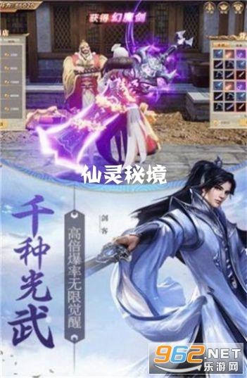 13X46约等于多少？游戏画面