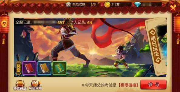 芭比的工作服