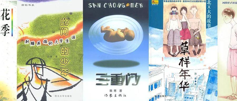 国王升空记