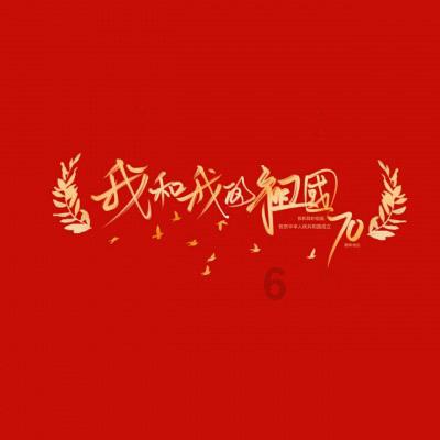 地狱天使