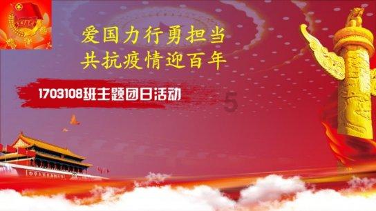时尚女装设计师