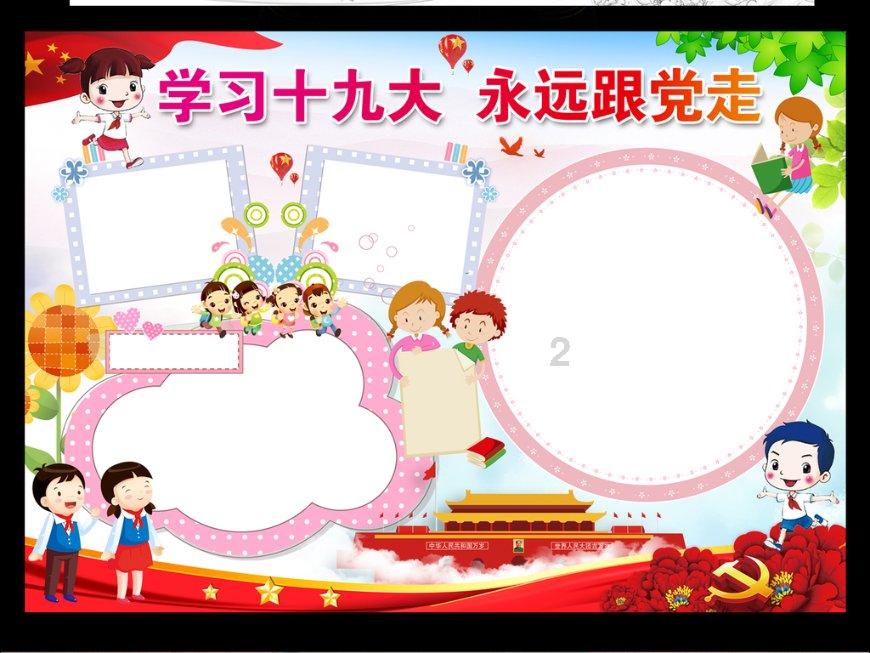 雄州街道：城市美容 从我做起