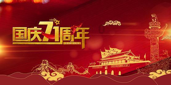 星动，只为你