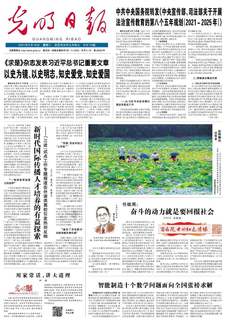 温馨小屋逃离