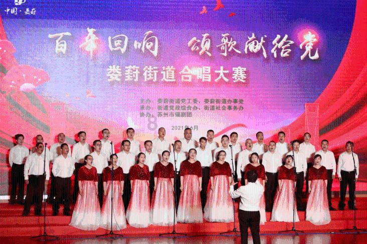 摇滚乐团的装扮