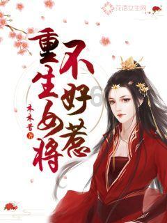 《幻兽帕鲁》露娜蒂捕获攻略