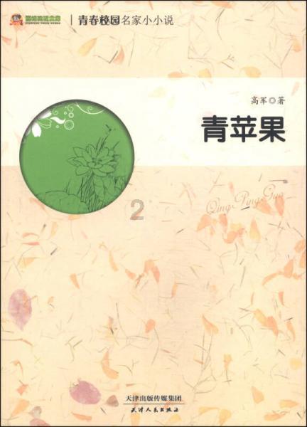 杀出重围人类分裂