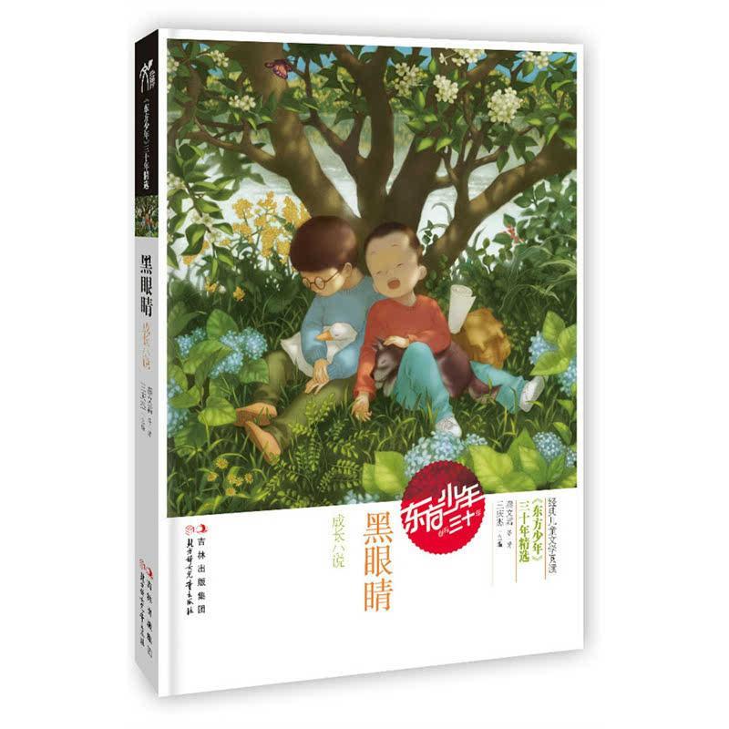 中国单身成年人口超2亿，你认为婚姻重要还是事业重要？游戏画面